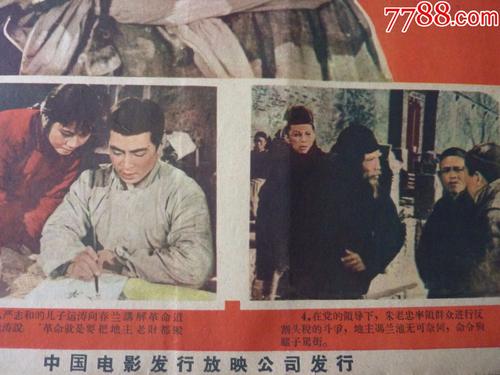 做假中国银行存款证明